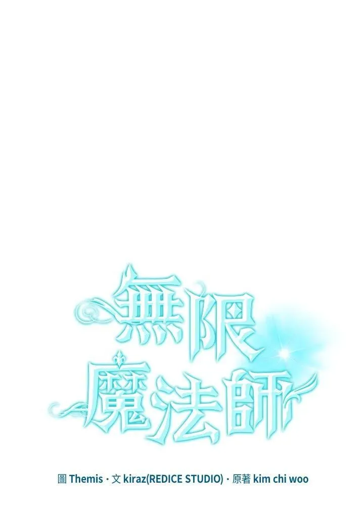 第41话 第75页