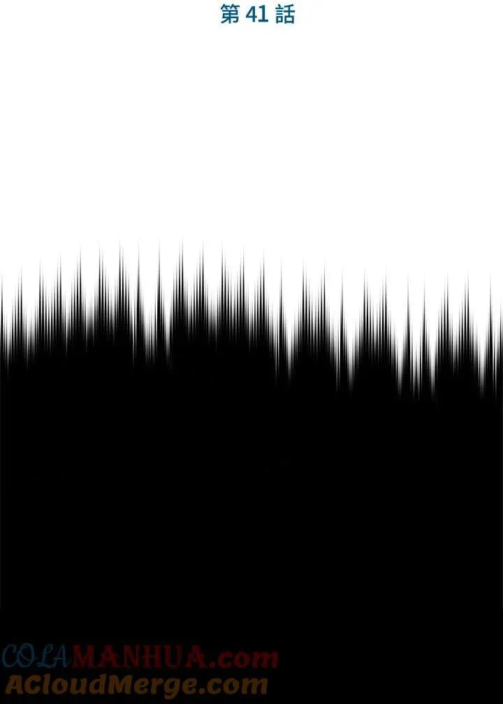 第41话 第76页