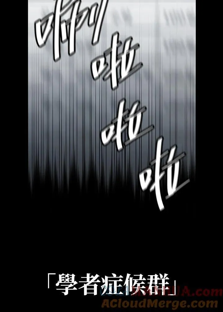 第41话 第80页