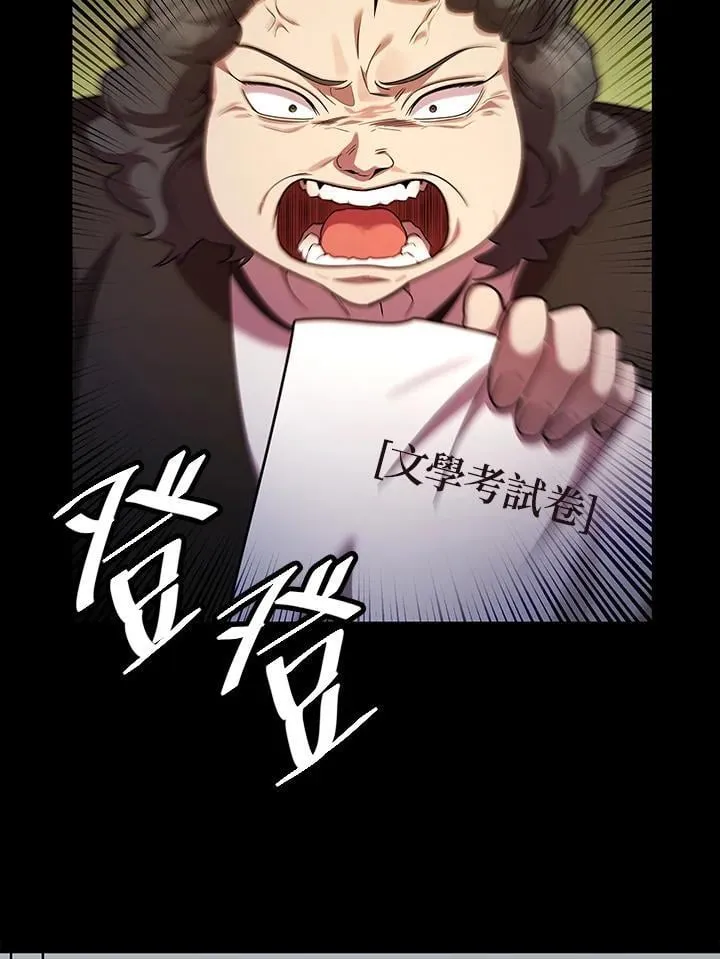 第41话 第87页