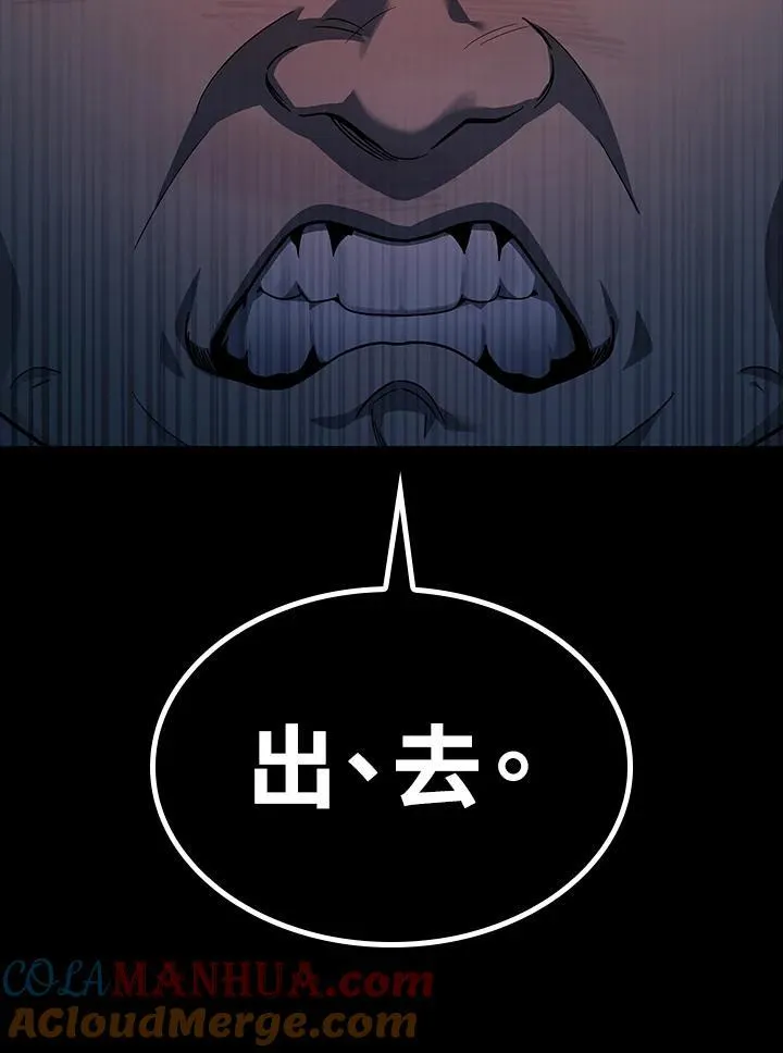 第41话 第96页