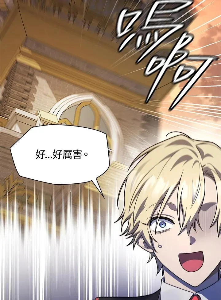 第41话 第98页