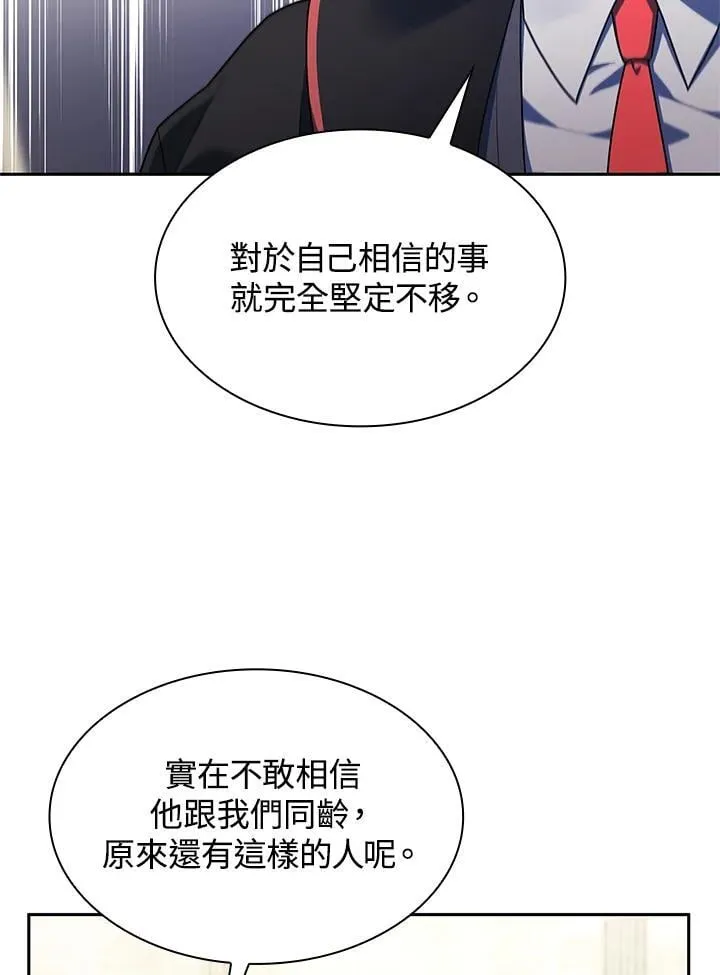 第41话 第99页