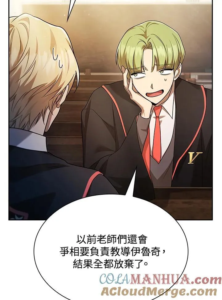 第41话 第100页