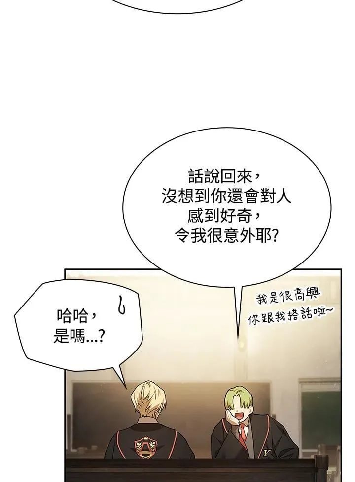 第41话 第101页