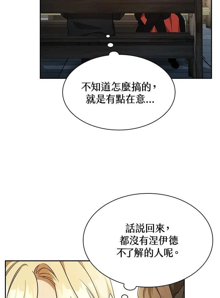 第41话 第102页