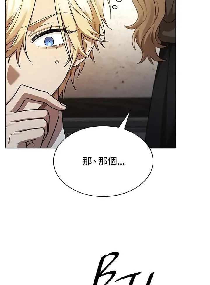 第41话 第103页