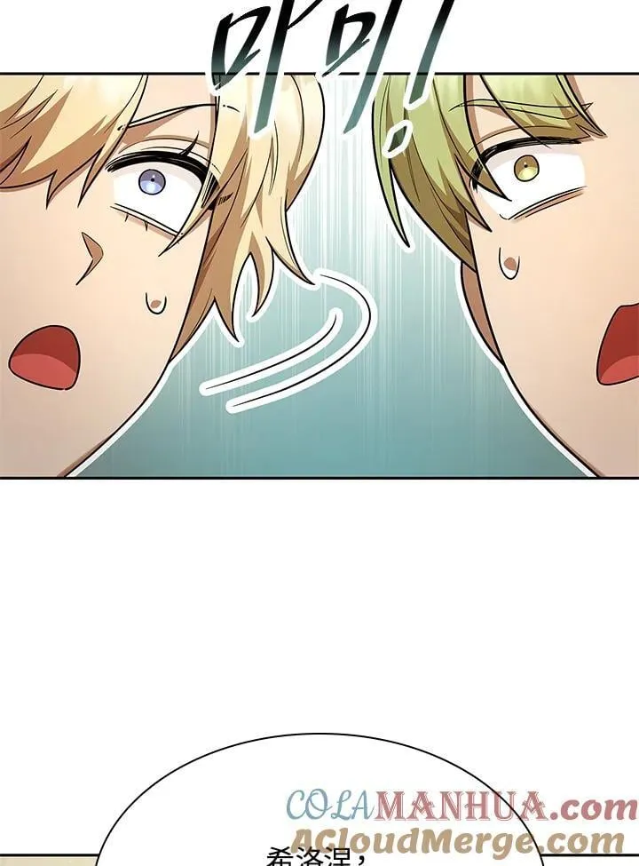 第41话 第104页