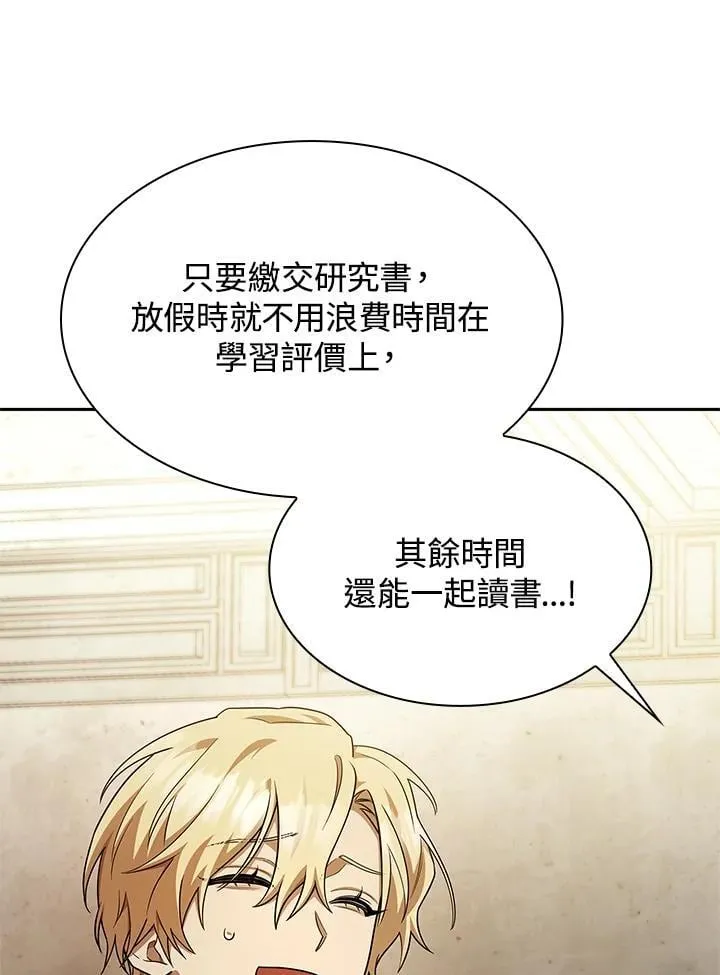 第41话 第107页