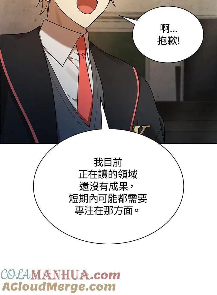 第41话 第108页
