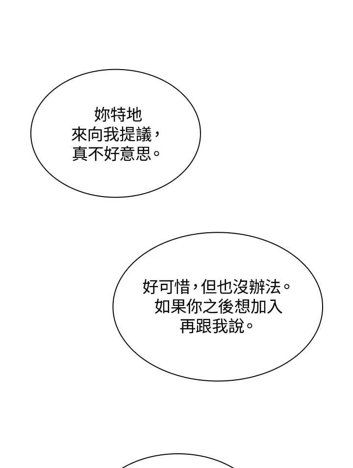 第41话 第109页