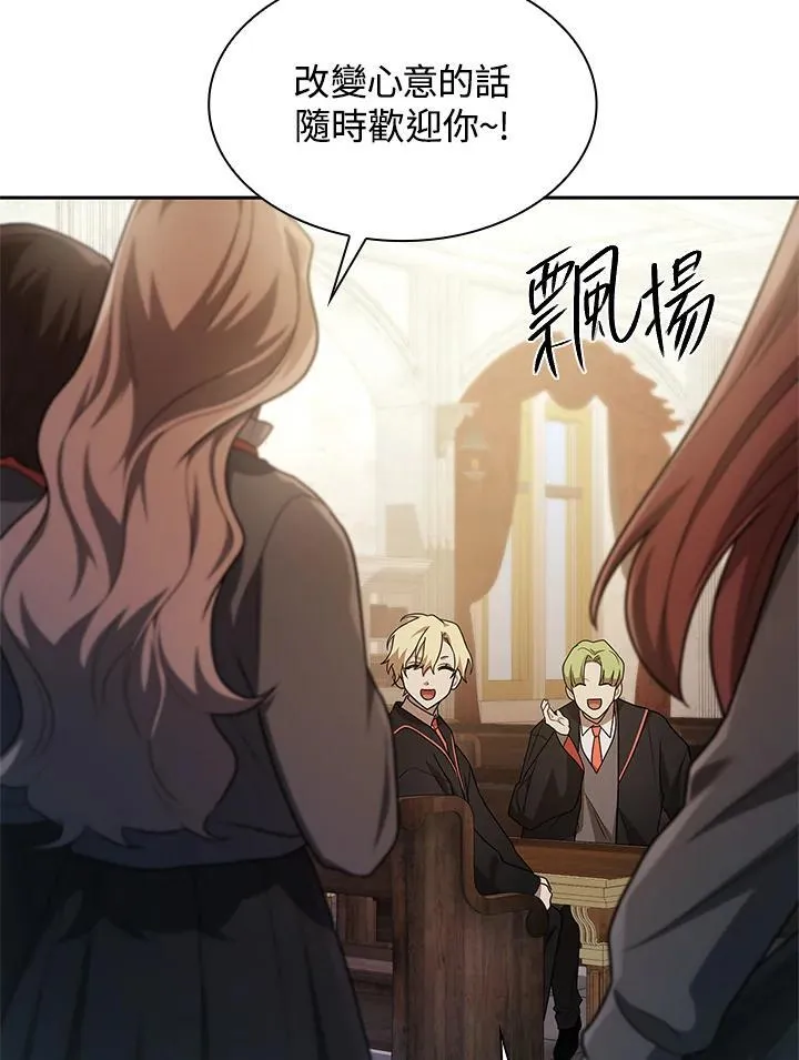 第41话 第110页