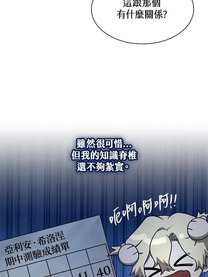 第41话 第113页
