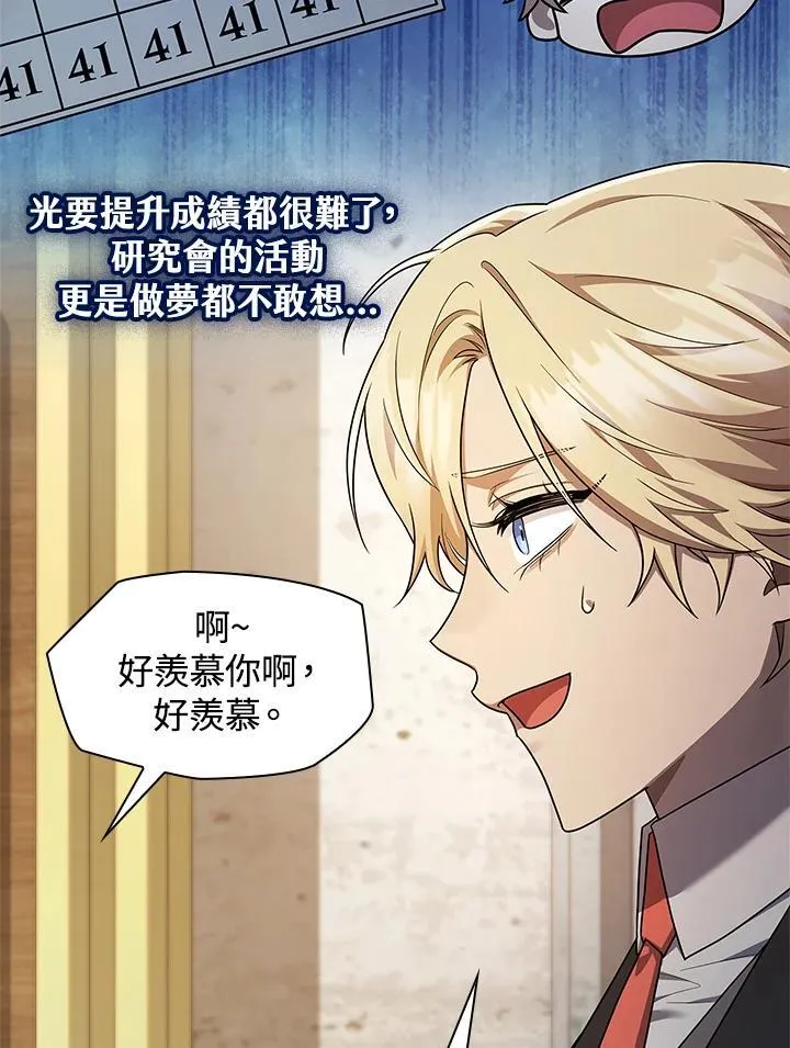 第41话 第114页