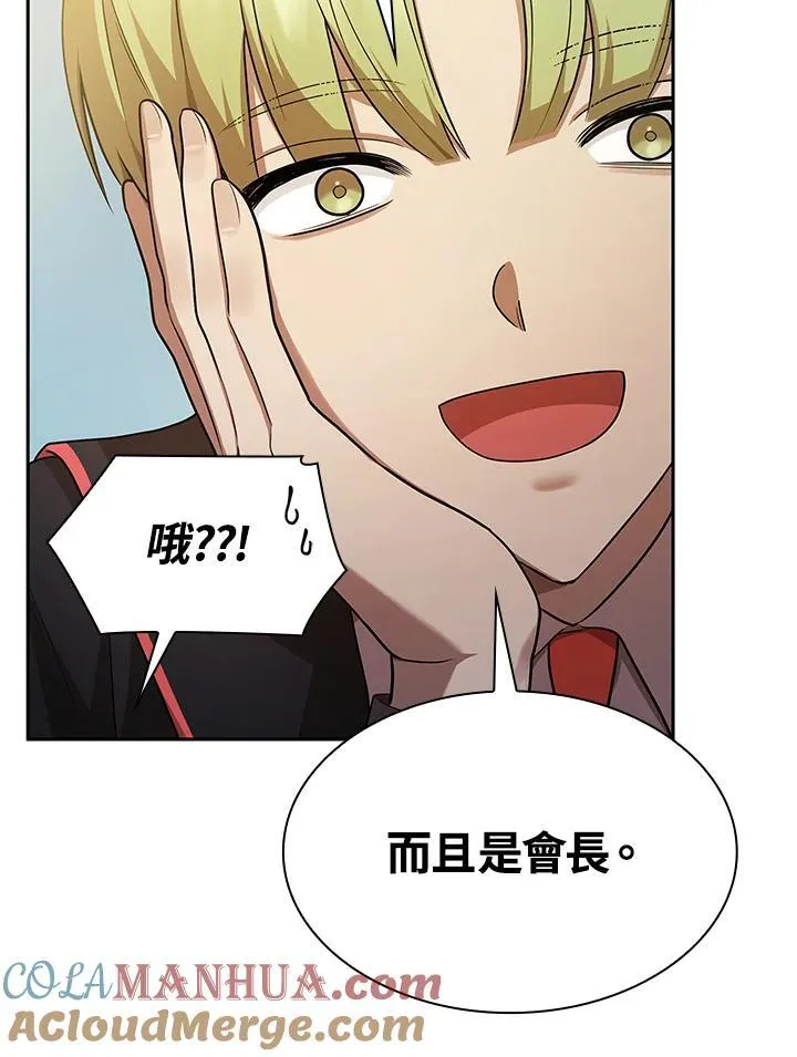 第41话 第116页