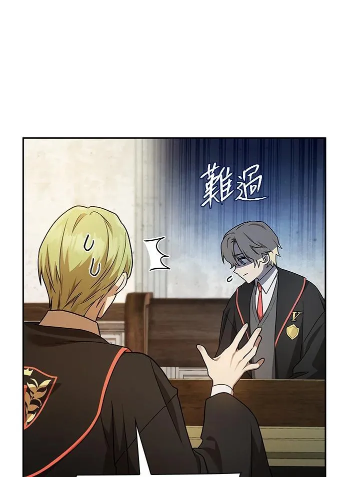 第41话 第117页