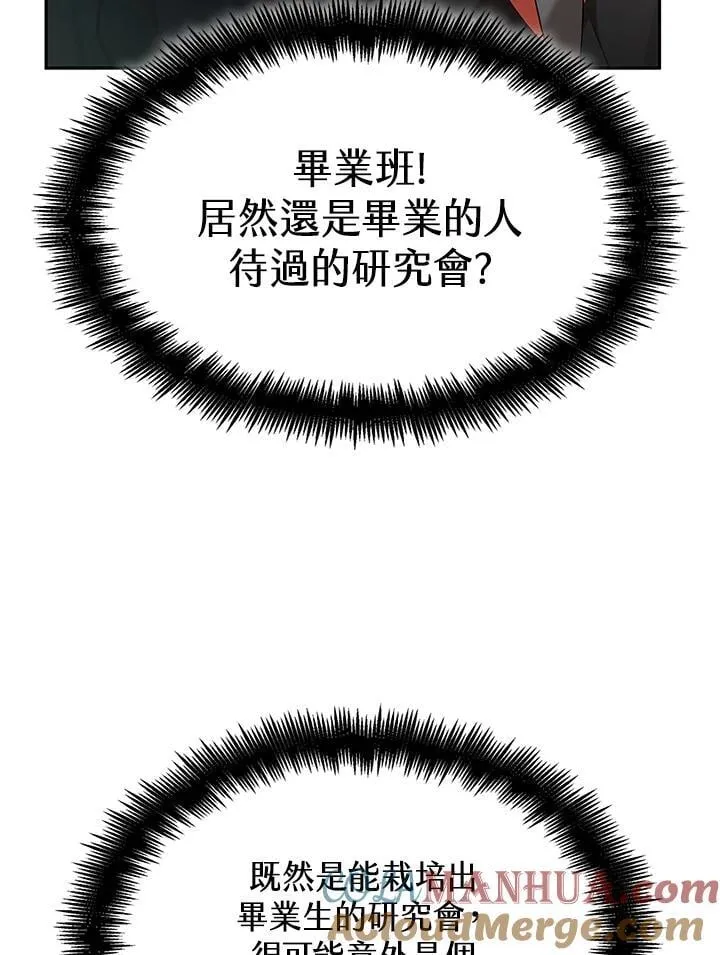 第41话 第120页