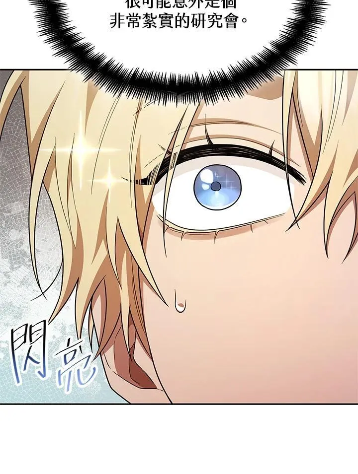 第41话 第121页