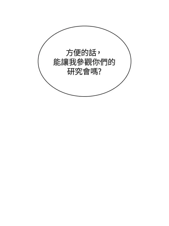 第41话 第122页