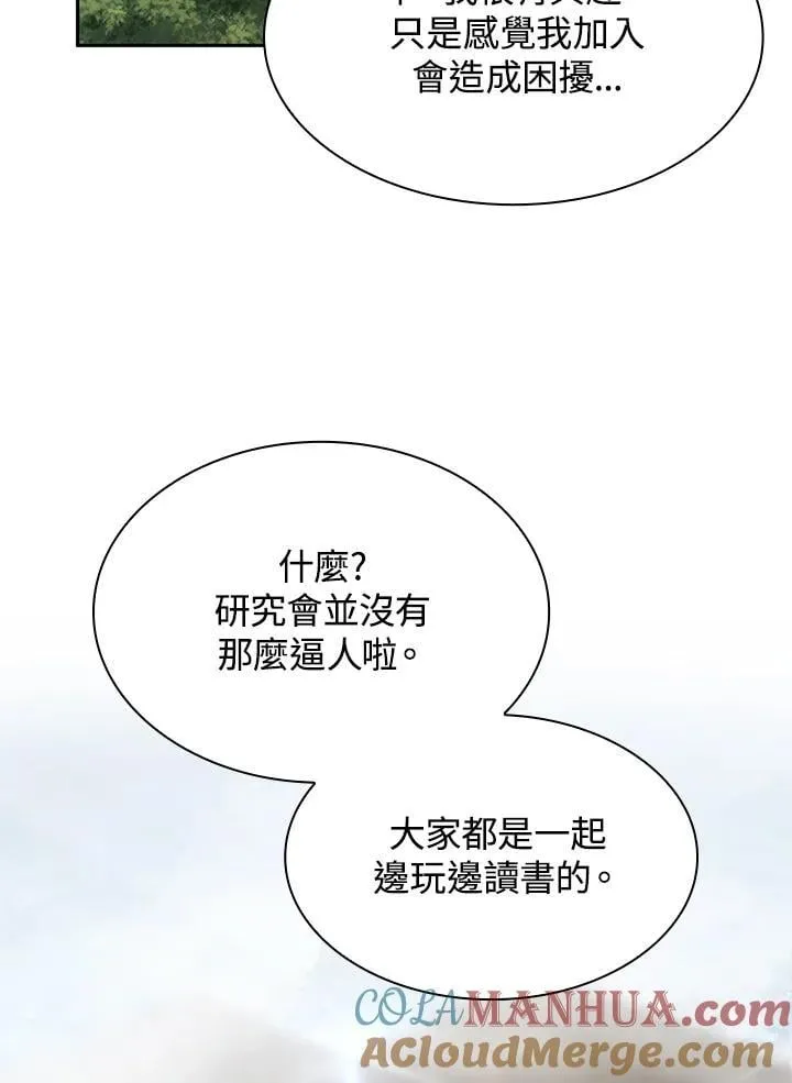 第41话 第124页