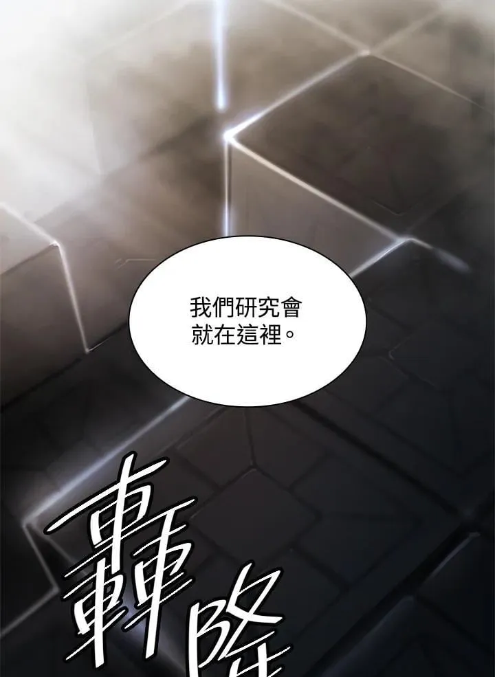 第41话 第125页