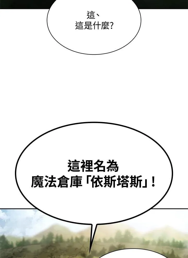 第41话 第127页