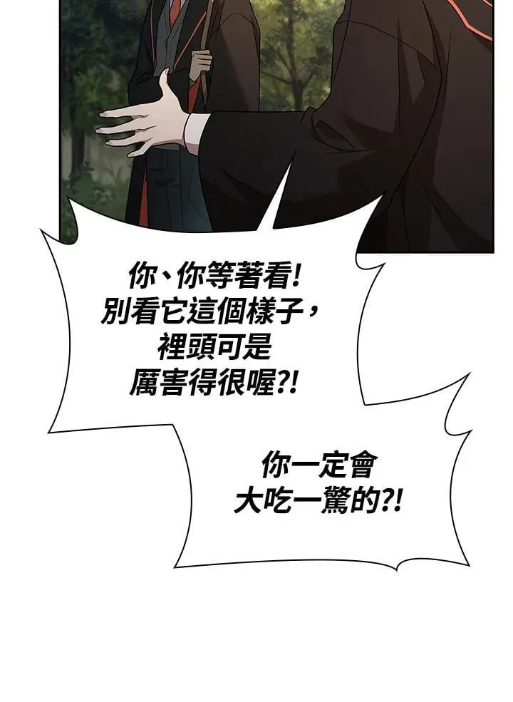第41话 第130页