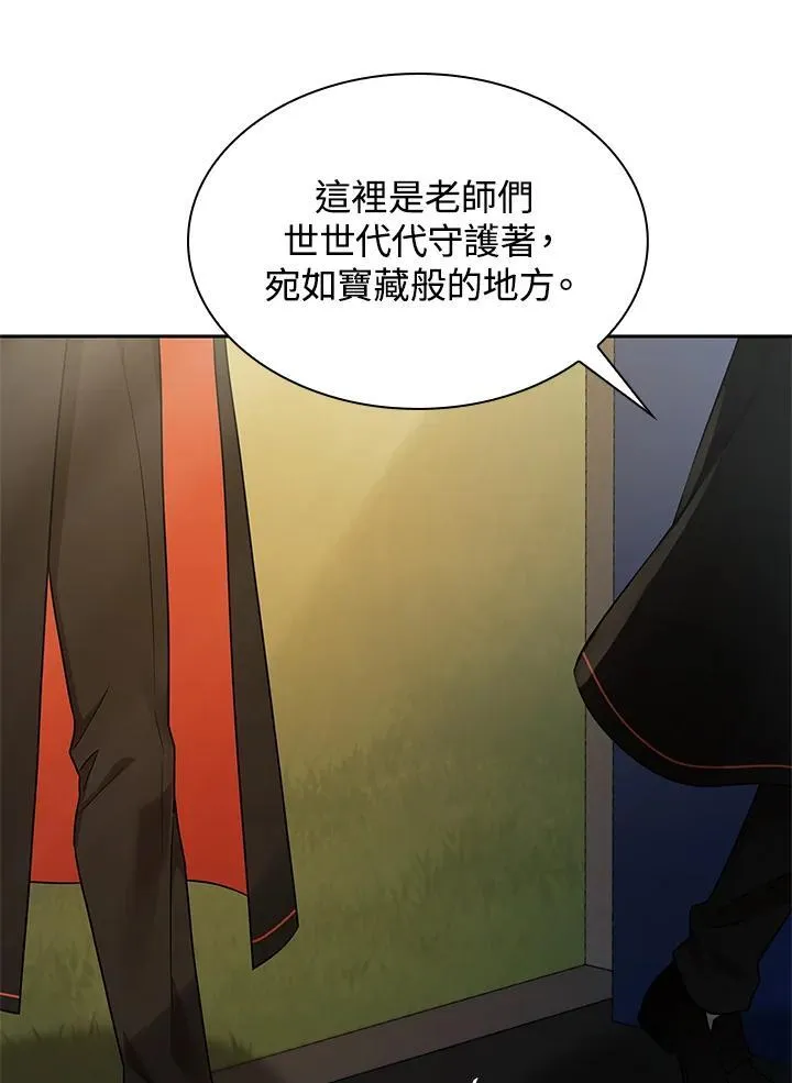 第41话 第131页