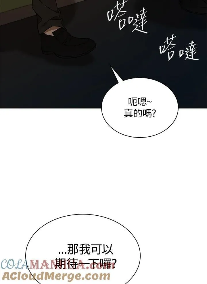 第41话 第132页