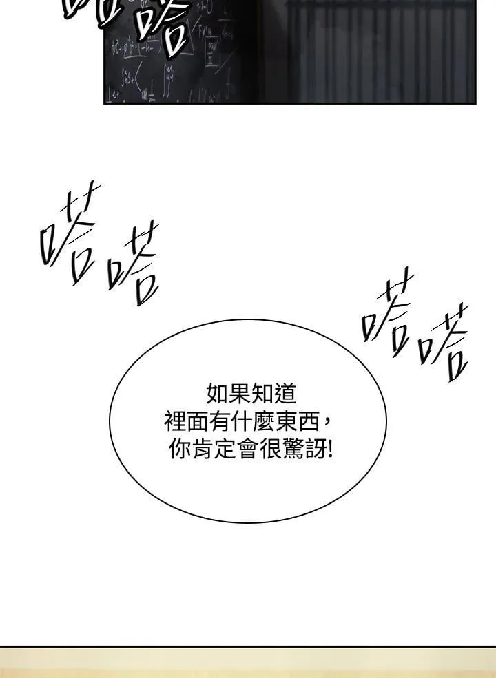 第41话 第134页