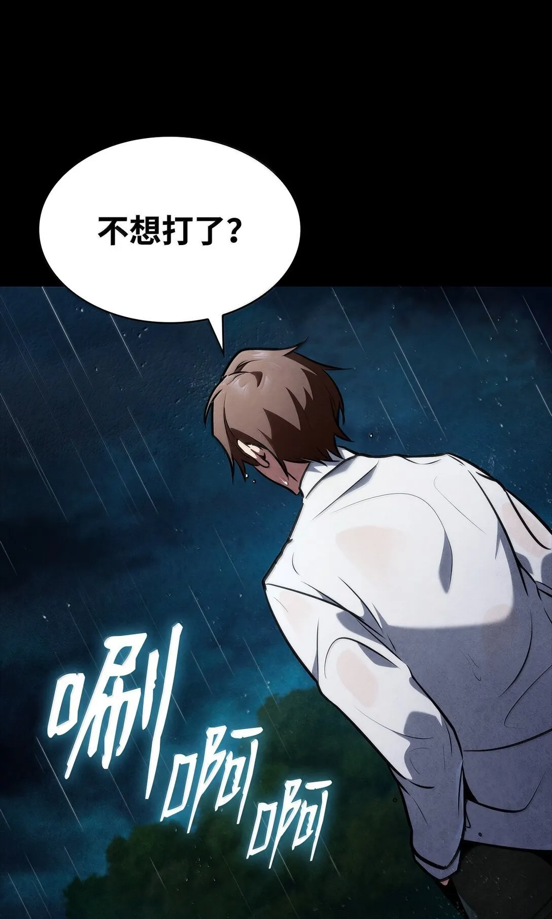 76 线粒体构筑 第4页