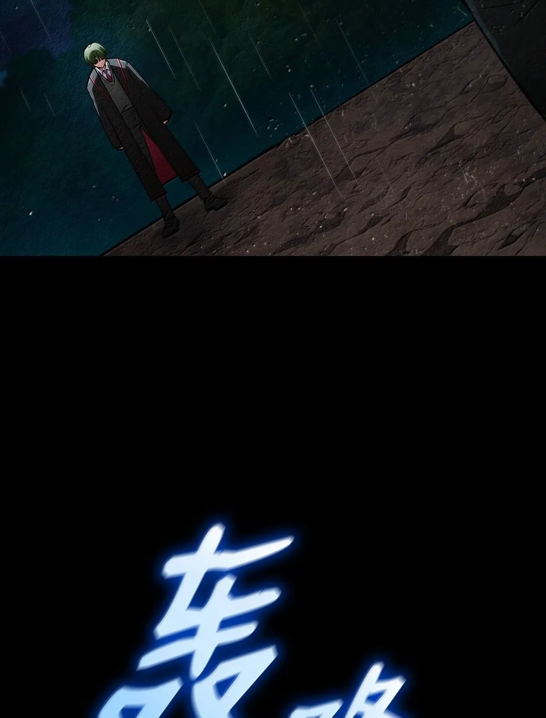 76 线粒体构筑 第5页