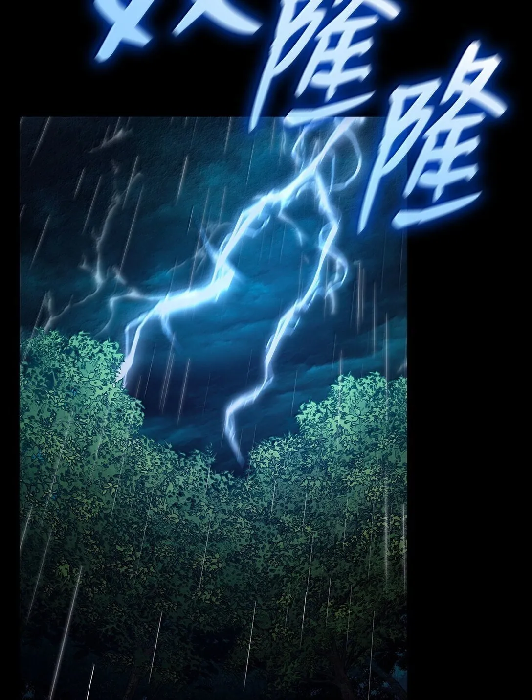 76 线粒体构筑 第6页