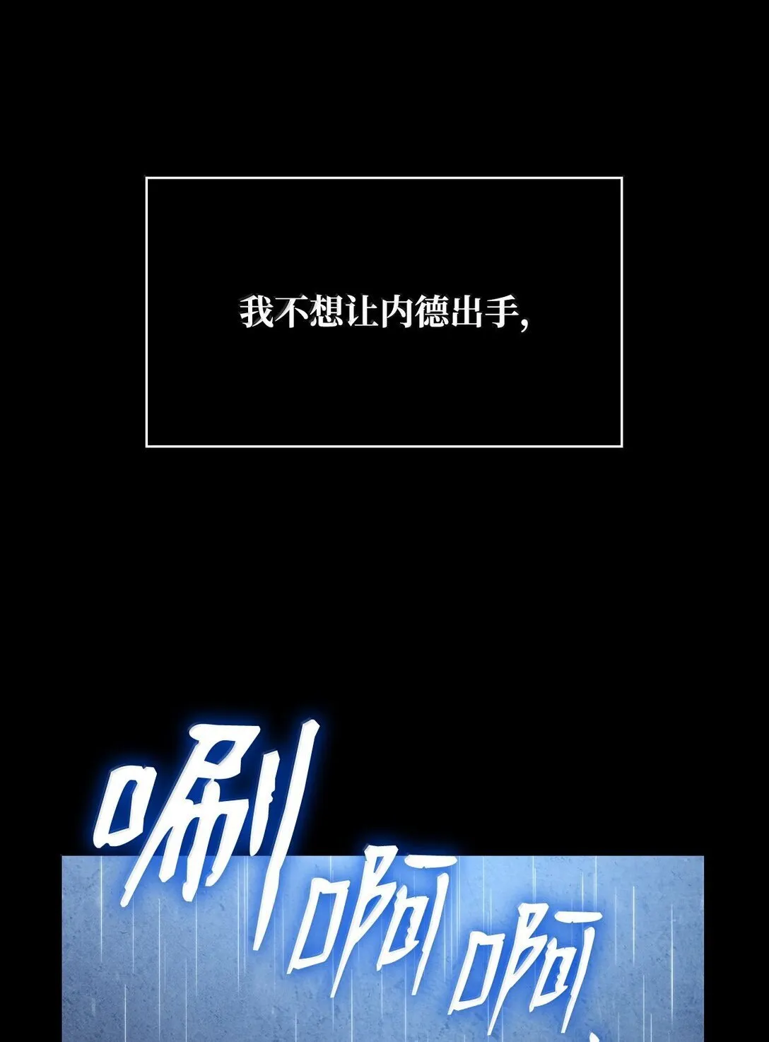 76 线粒体构筑 第8页