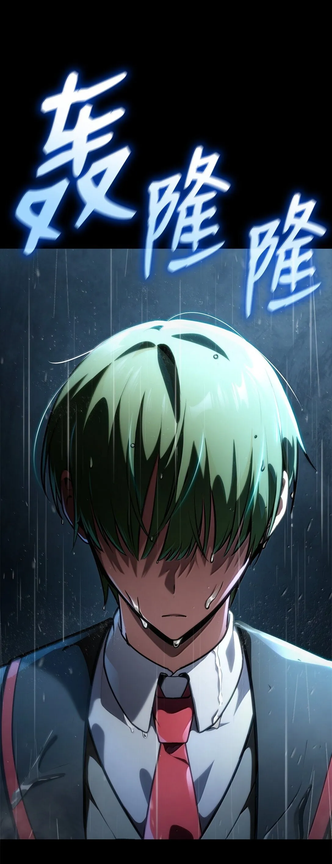 76 线粒体构筑 第10页
