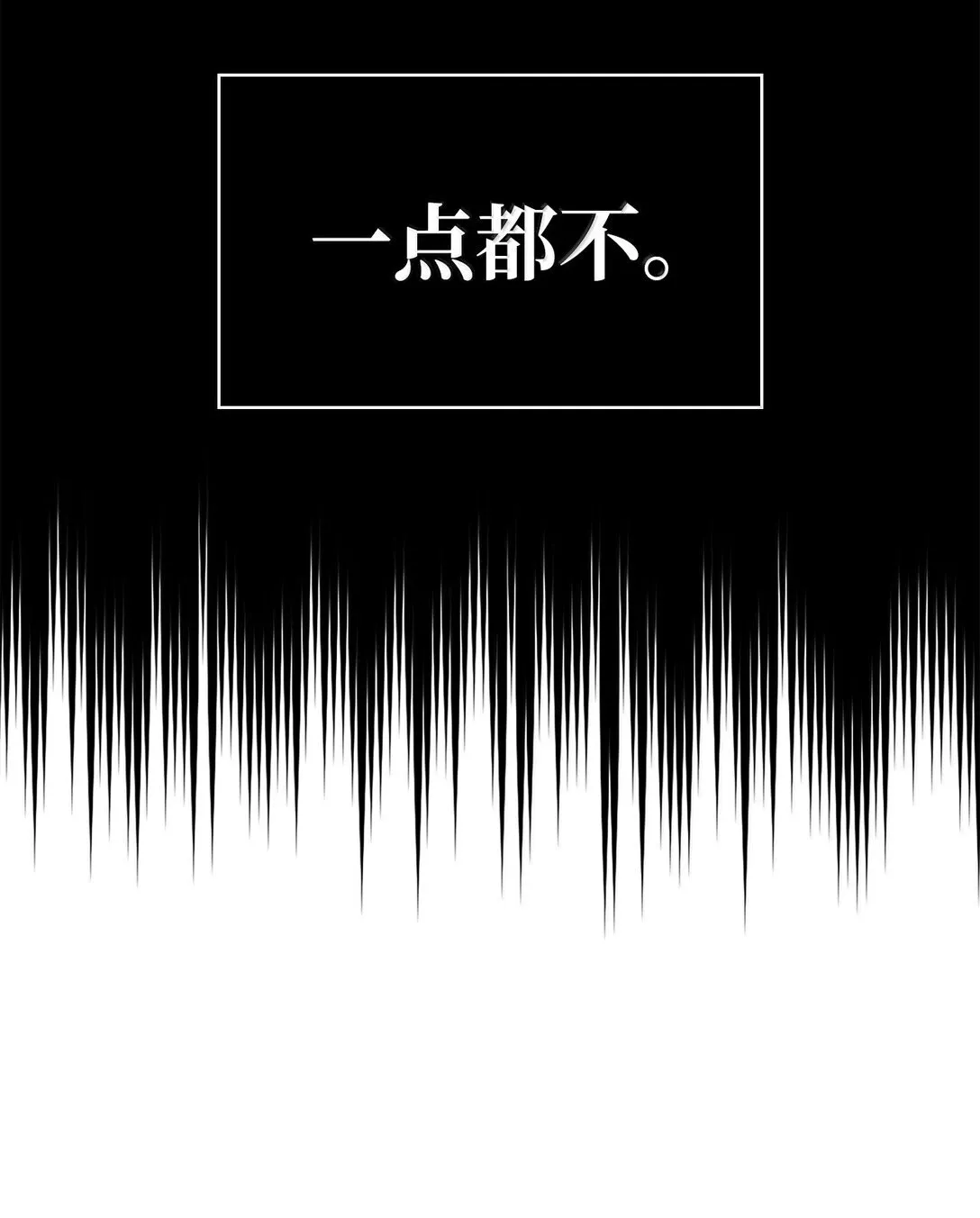76 线粒体构筑 第11页