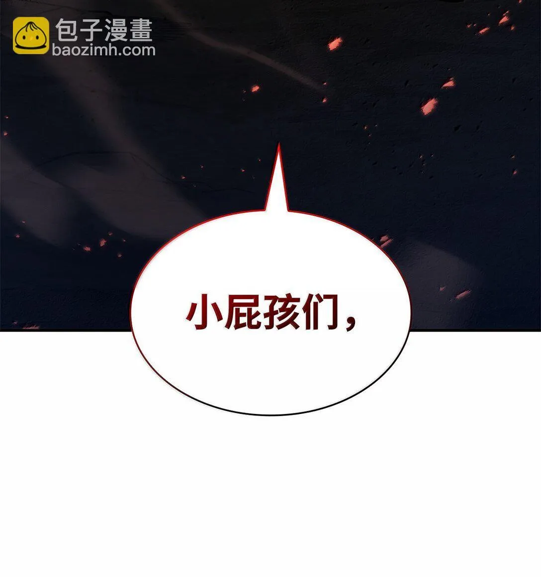 76 线粒体构筑 第17页