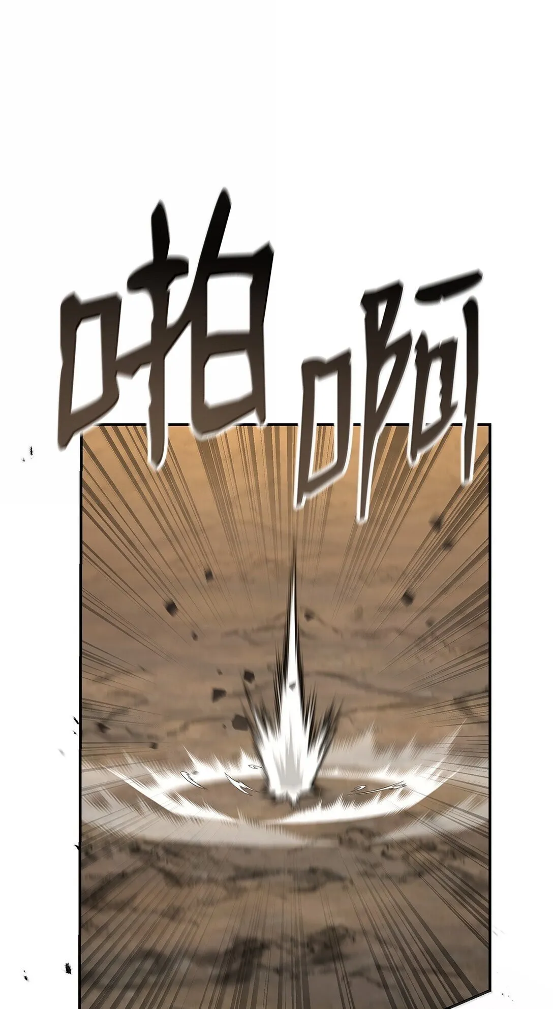 76 线粒体构筑 第18页