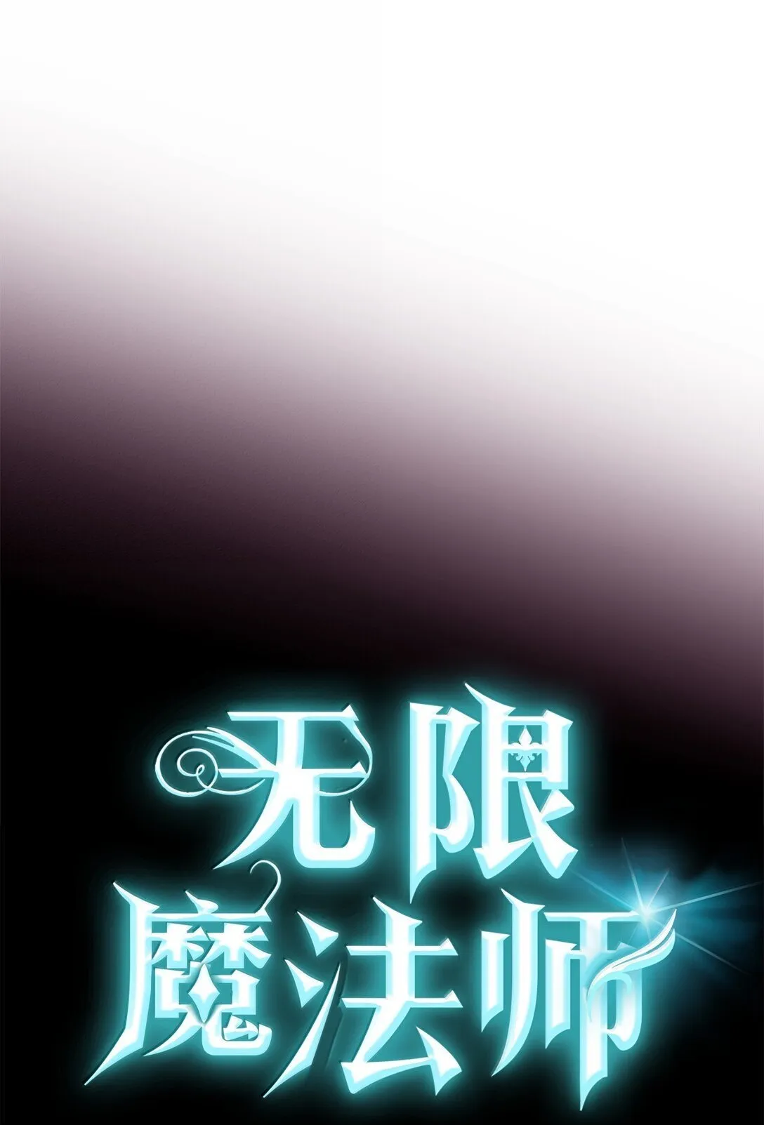 76 线粒体构筑 第25页