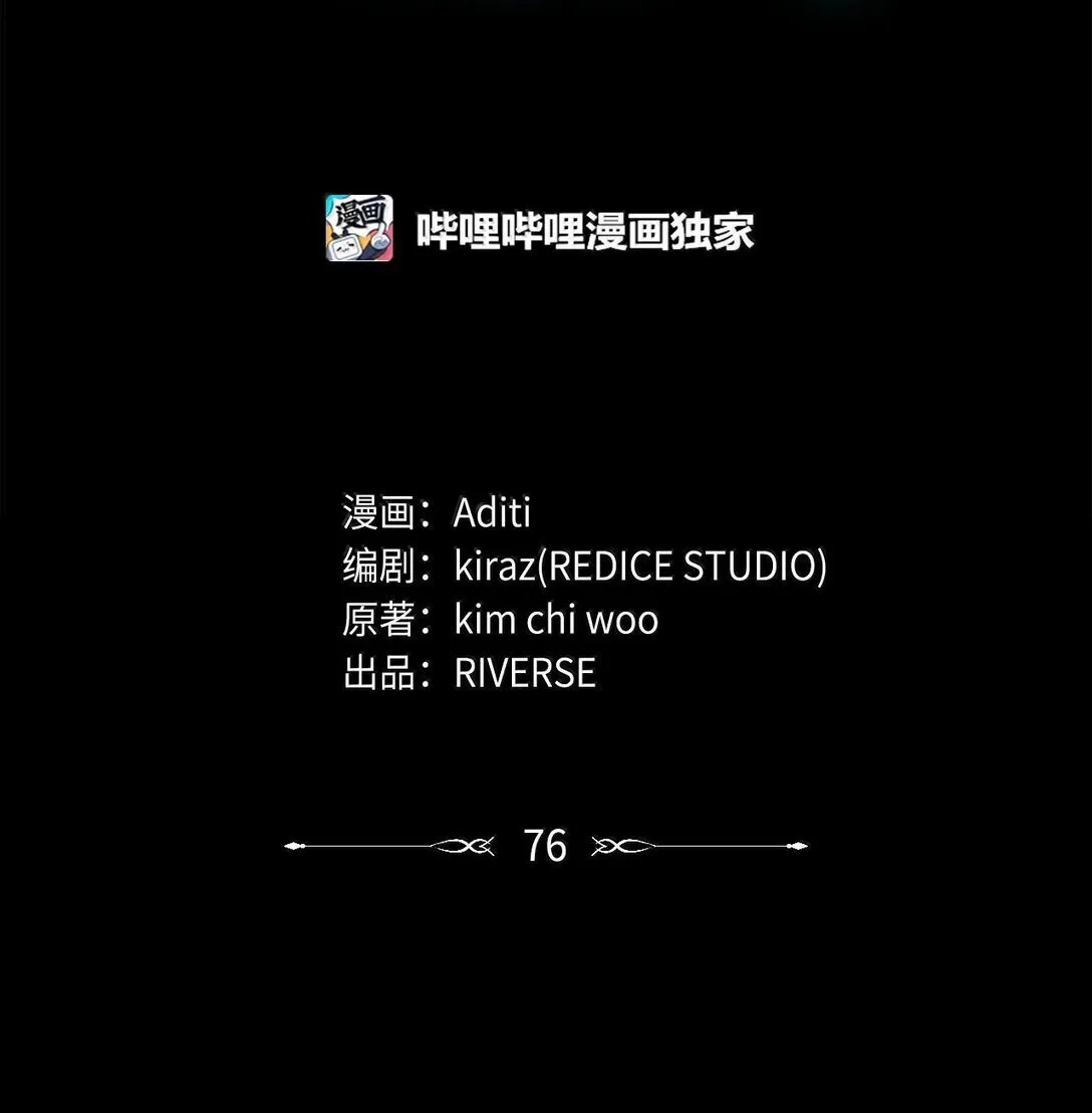 76 线粒体构筑 第26页