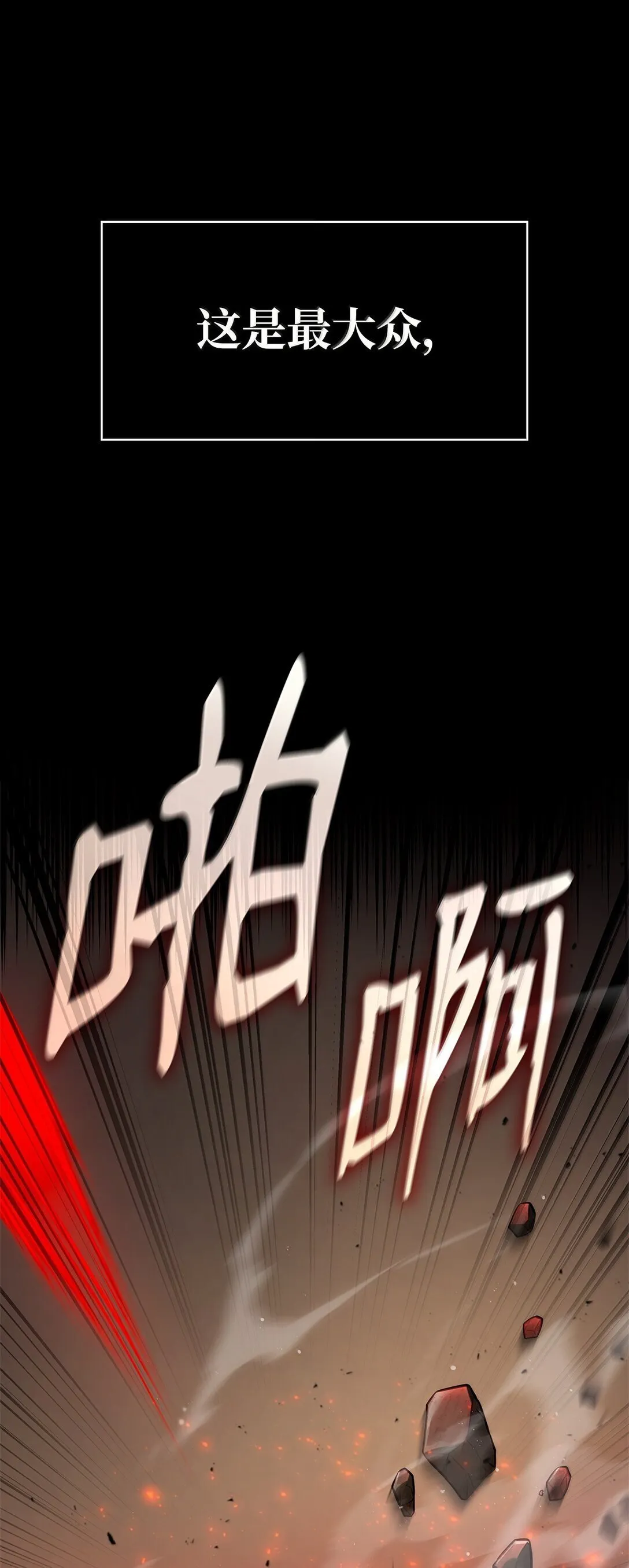 76 线粒体构筑 第32页