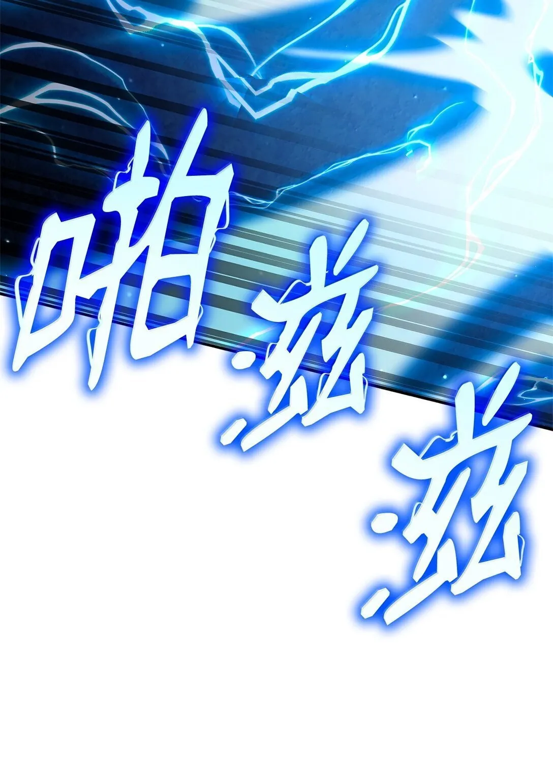 76 线粒体构筑 第36页