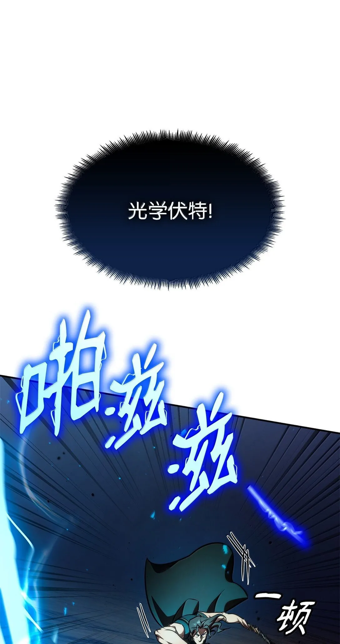 76 线粒体构筑 第37页