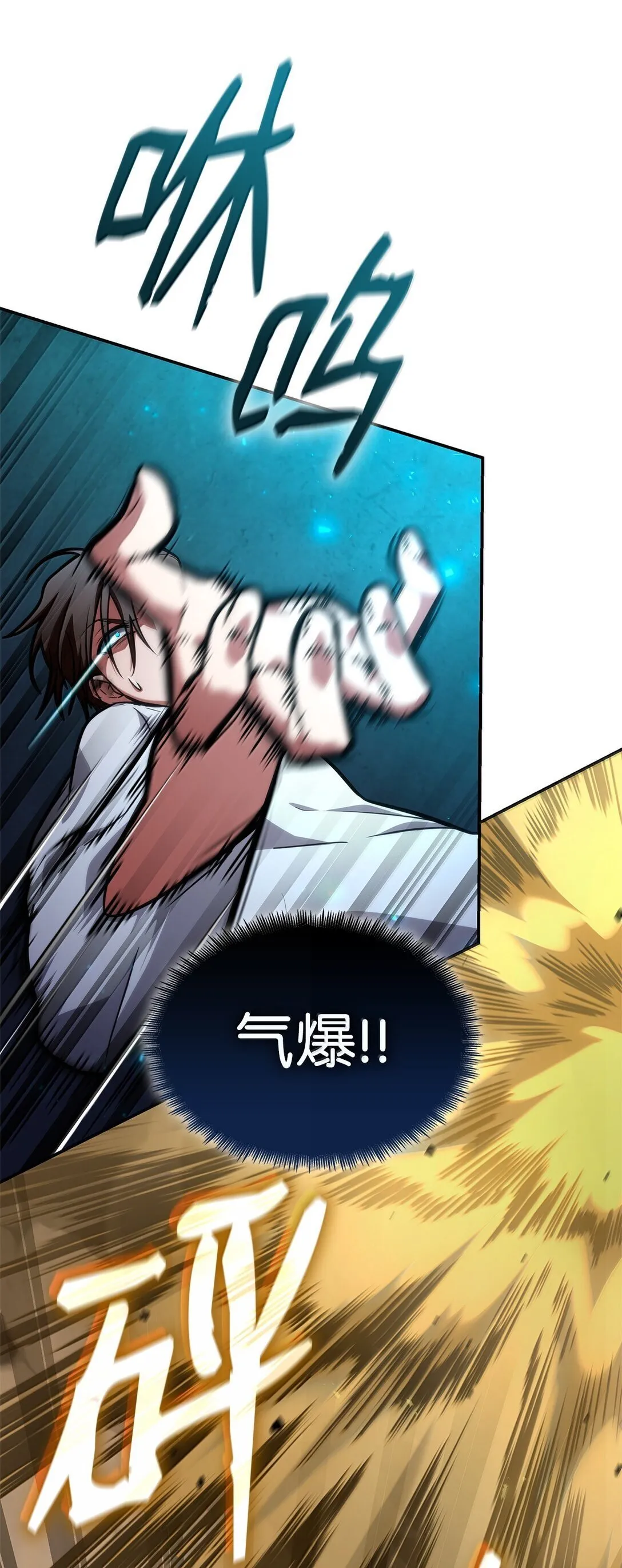 76 线粒体构筑 第39页