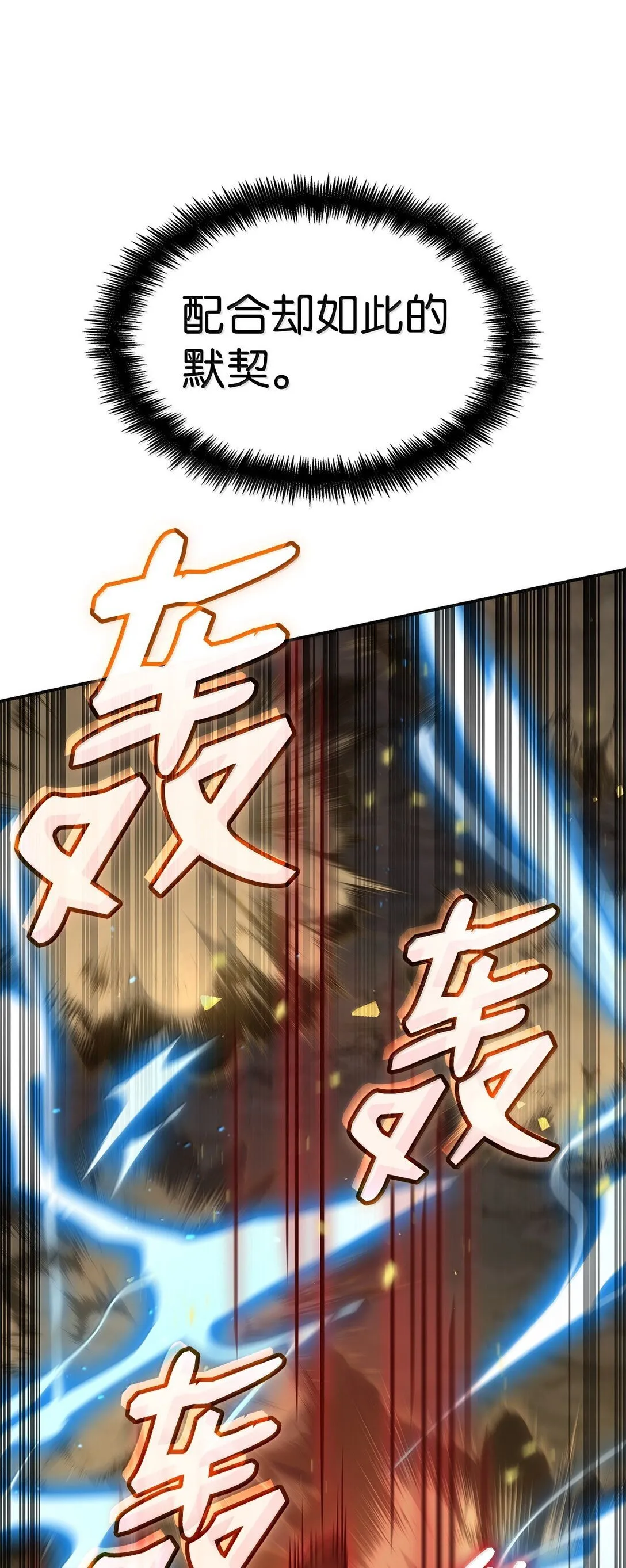 76 线粒体构筑 第44页