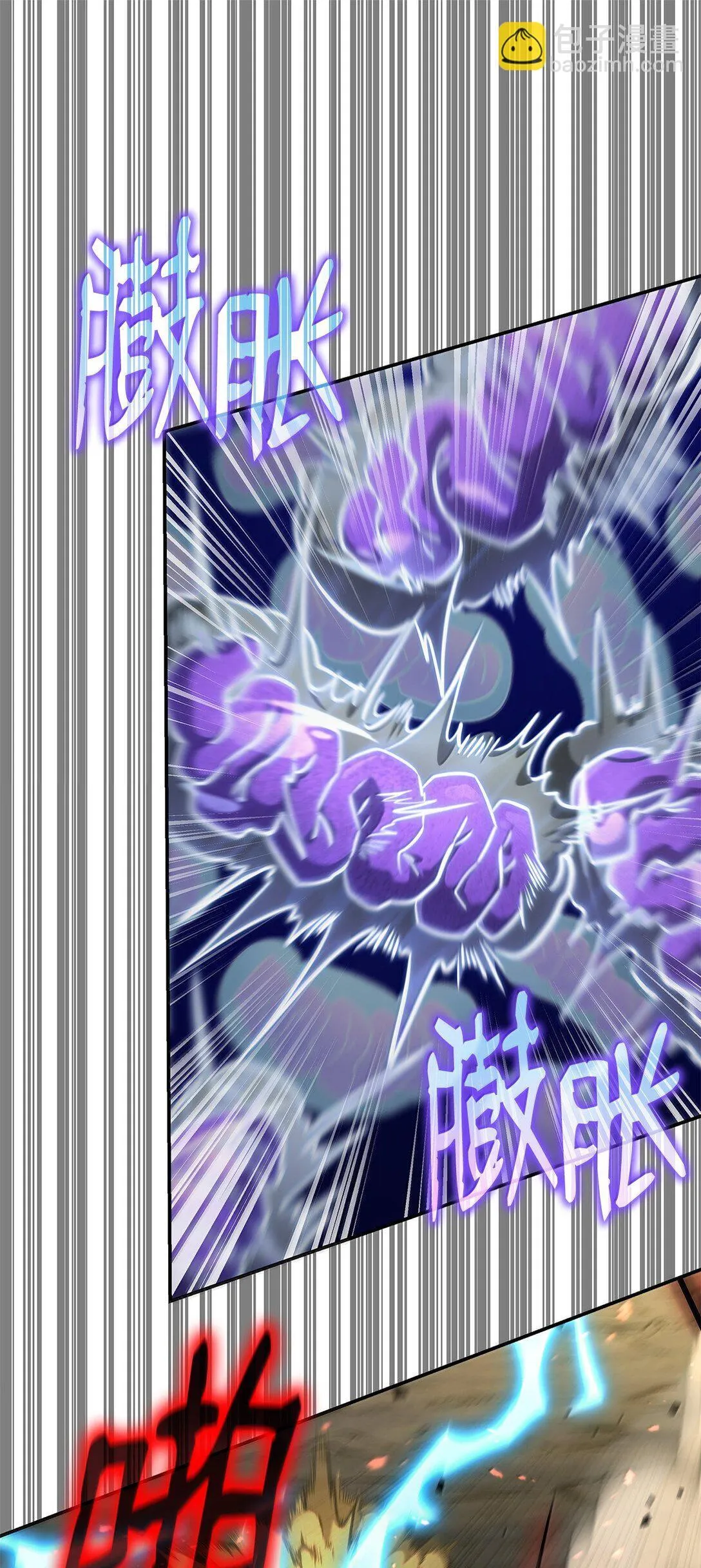 76 线粒体构筑 第49页