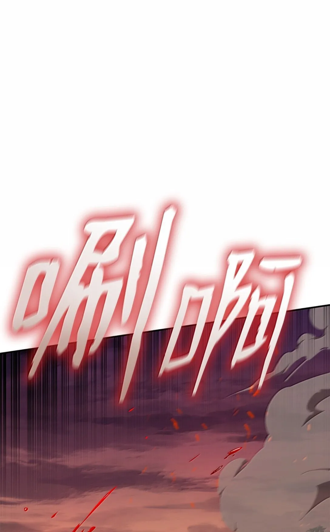 76 线粒体构筑 第55页