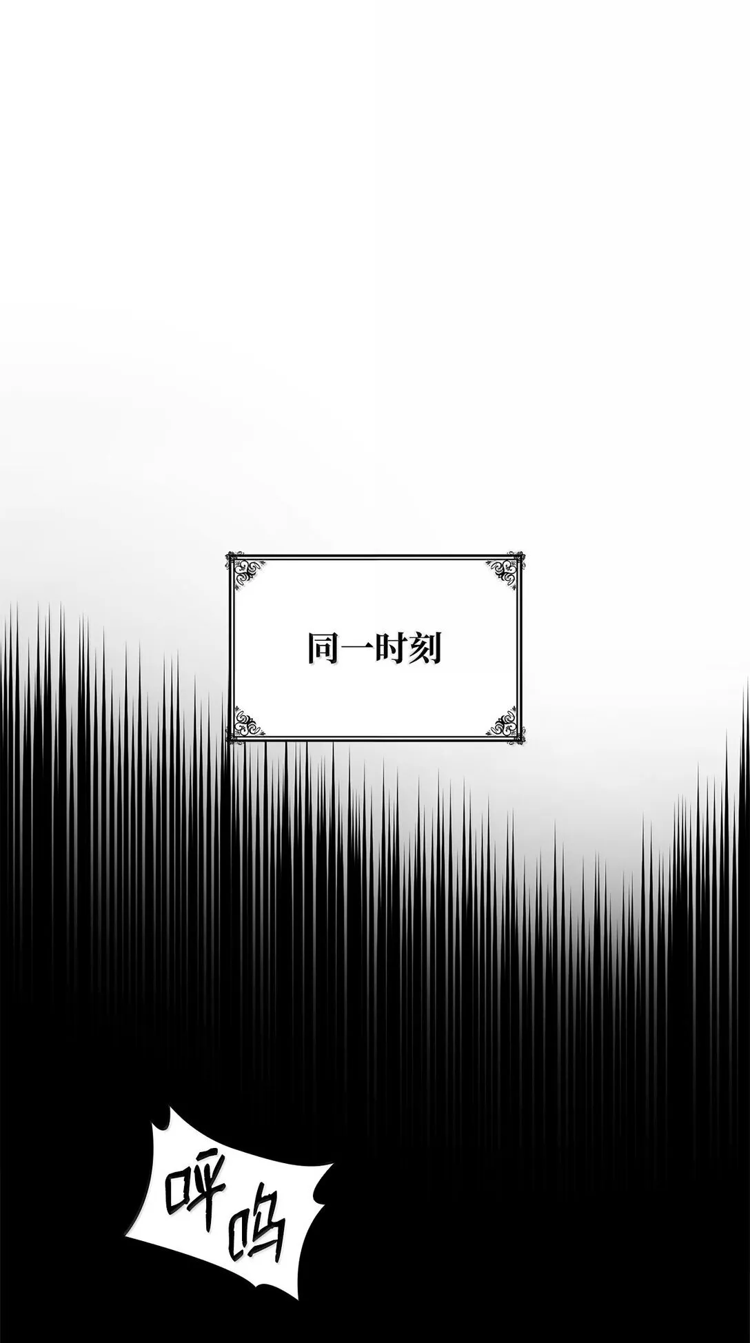 76 线粒体构筑 第57页