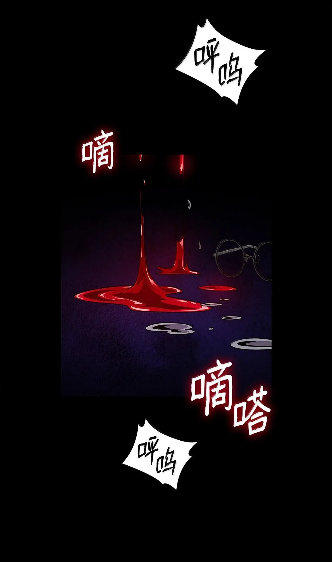 76 线粒体构筑 第58页