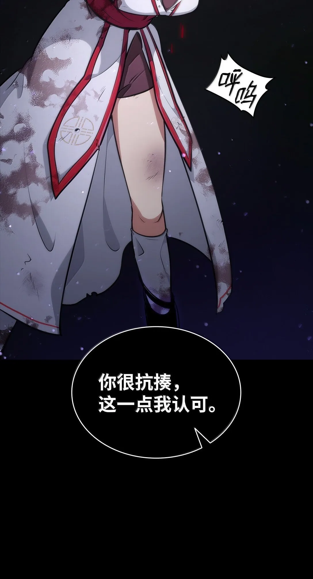 76 线粒体构筑 第60页